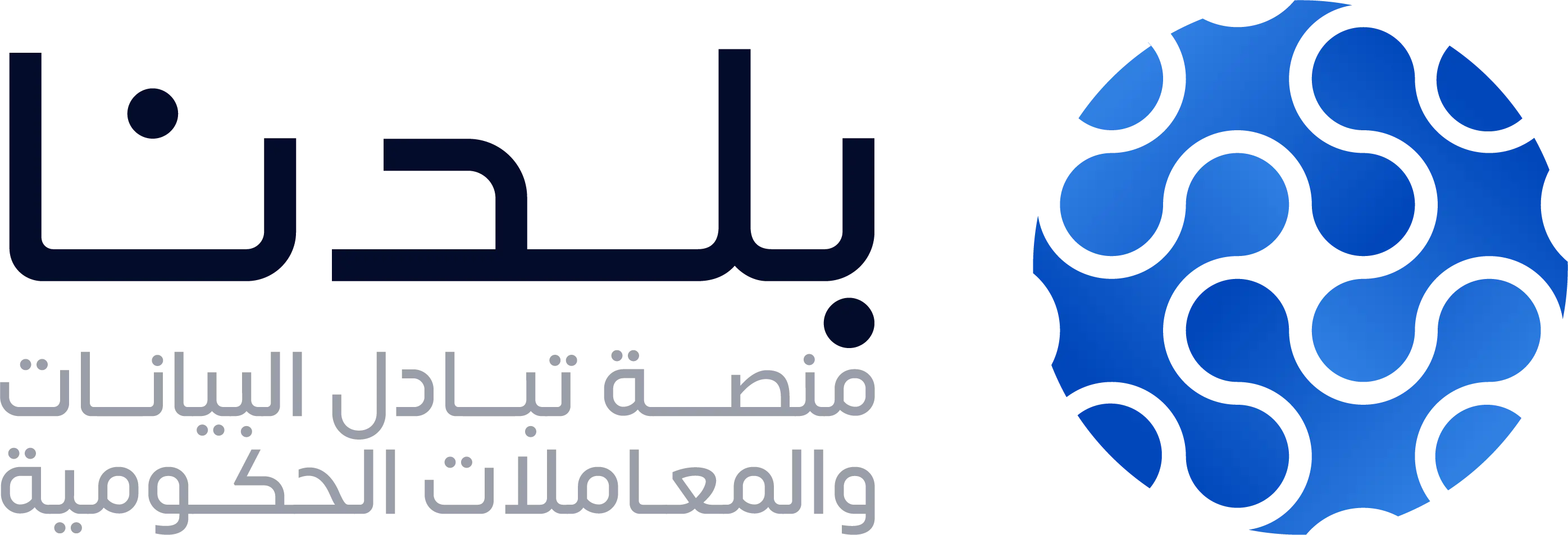 شعار منصة بلدنا
