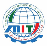 وزارة الصناعة والتجارة